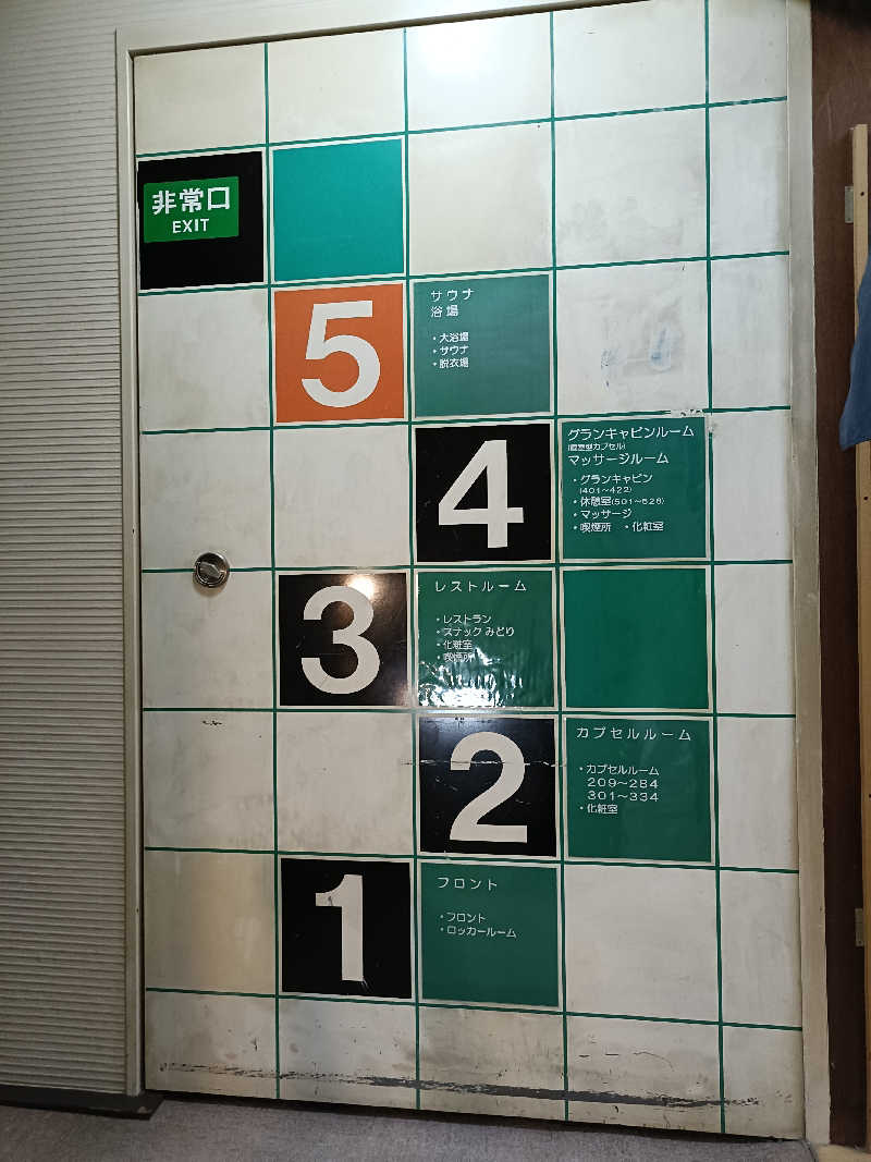 しこいちさんのグリーンランド 中洲店のサ活写真