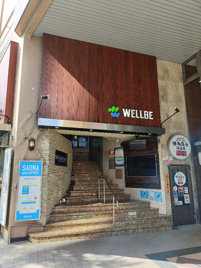 しこいちさんのウェルビー福岡のサ活写真