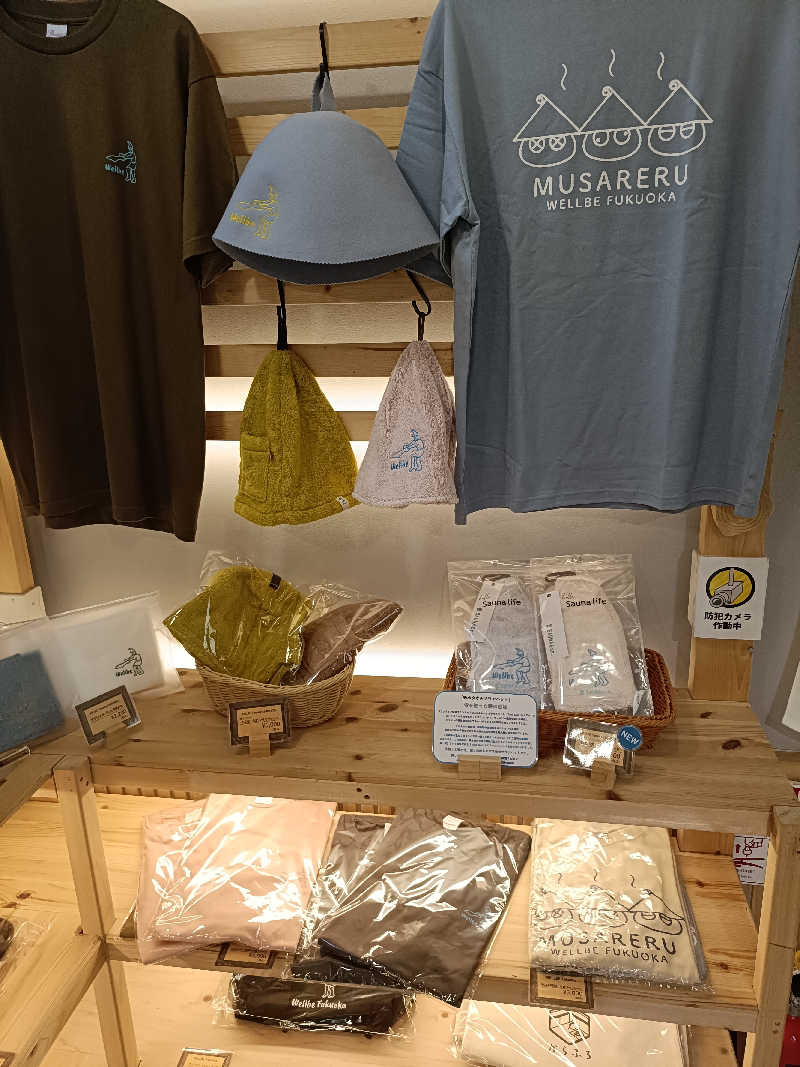 しこいちさんのウェルビー福岡のサ活写真