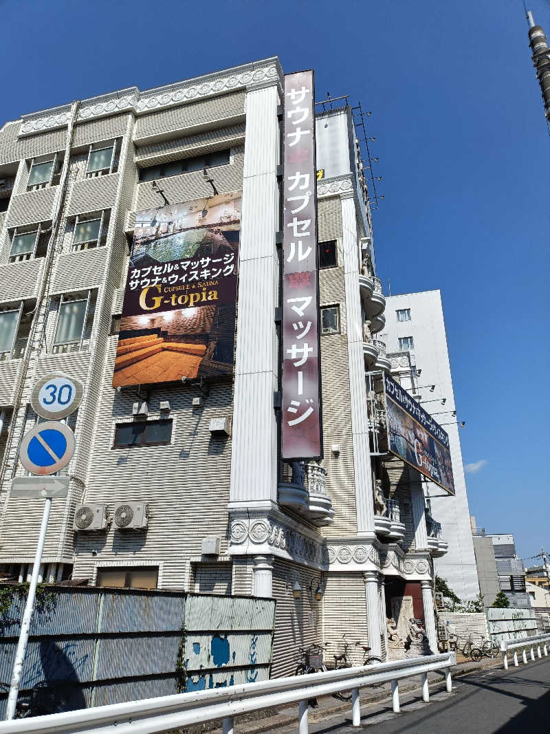 しこいちさんのカプセルホテル&サウナ ジートピアのサ活写真