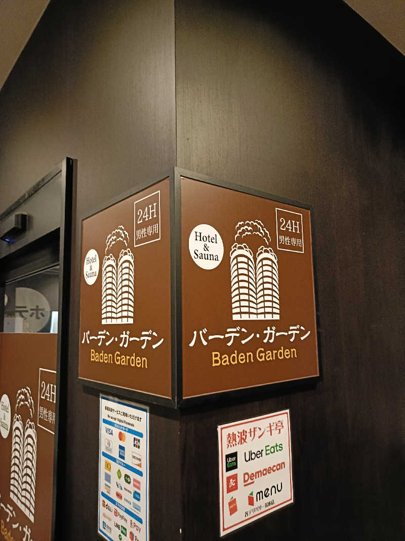 しこいちさんのバーデンガーデン(旧:ザ ベッドアンドスパ 所沢)のサ活写真