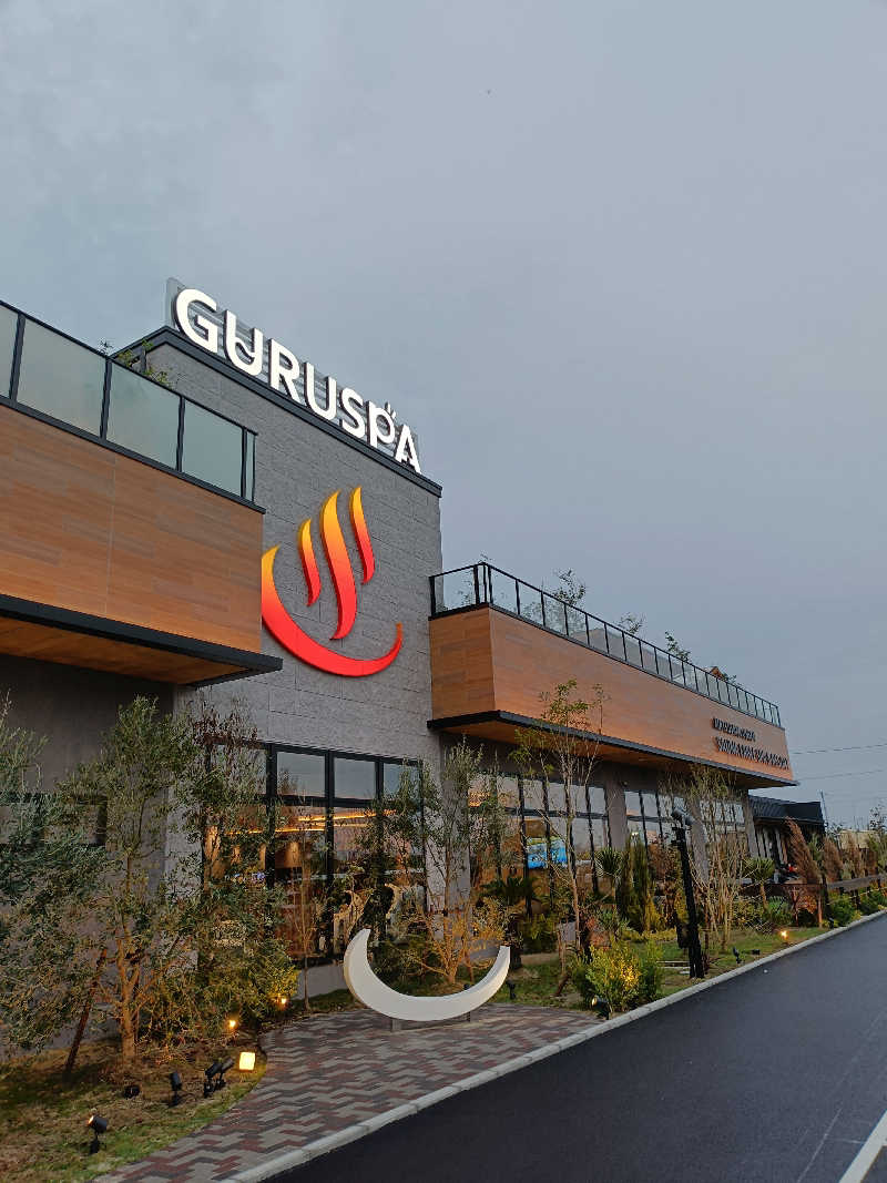 しこいちさんの松阪温泉GURUSPAのサ活写真