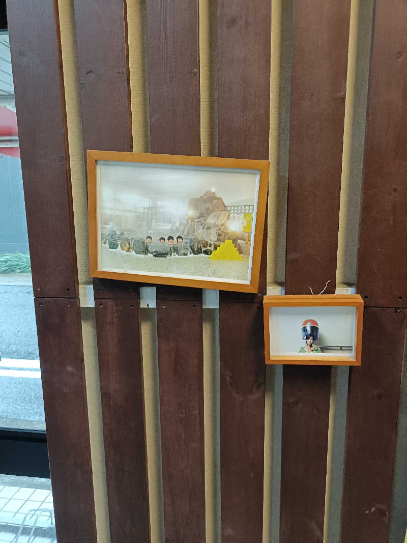 しこいちさんののはら湯のサ活写真
