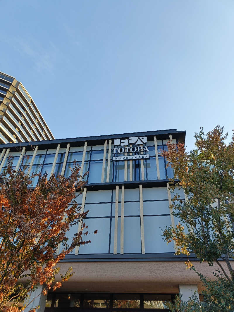 しこいちさんのTOTOPA 都立明治公園店のサ活写真