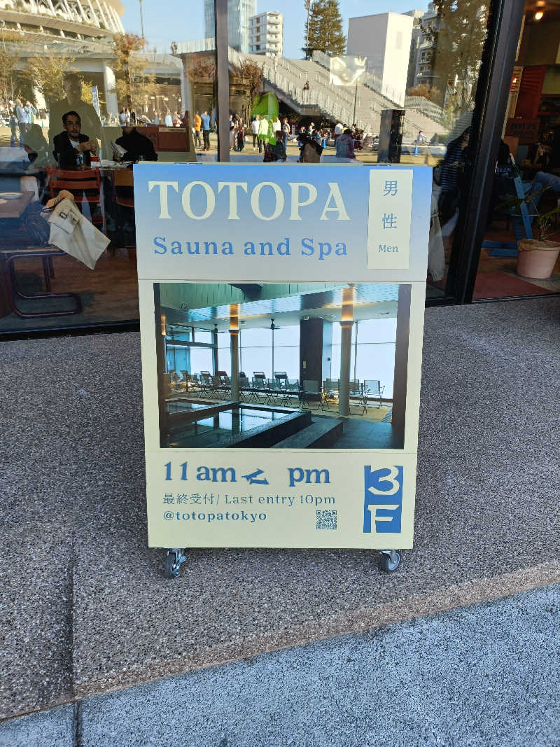 しこいちさんのTOTOPA 都立明治公園店のサ活写真