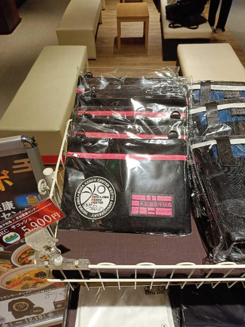 しこいちさんの天然温泉 平和島のサ活写真