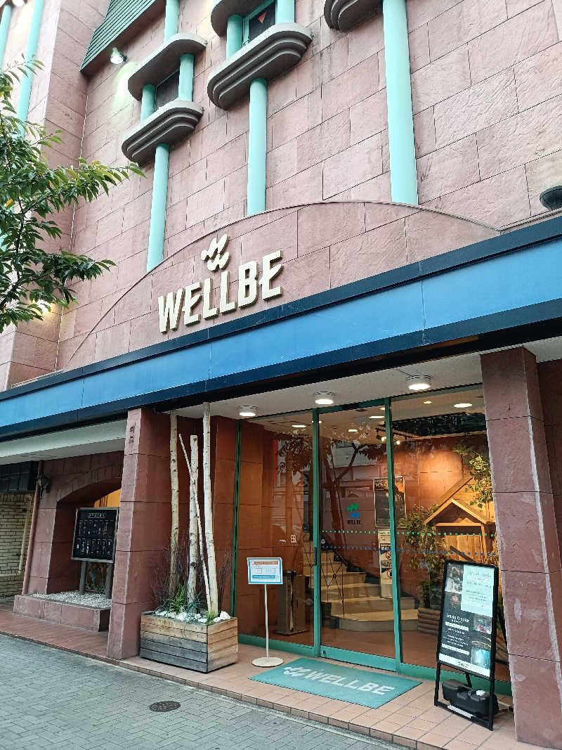 しこいちさんのウェルビー栄のサ活写真