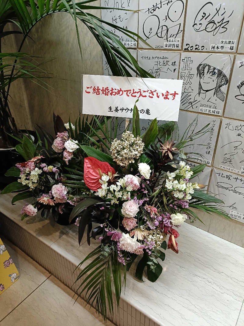 しこいちさんのサウナ&カプセルホテル 北欧のサ活写真