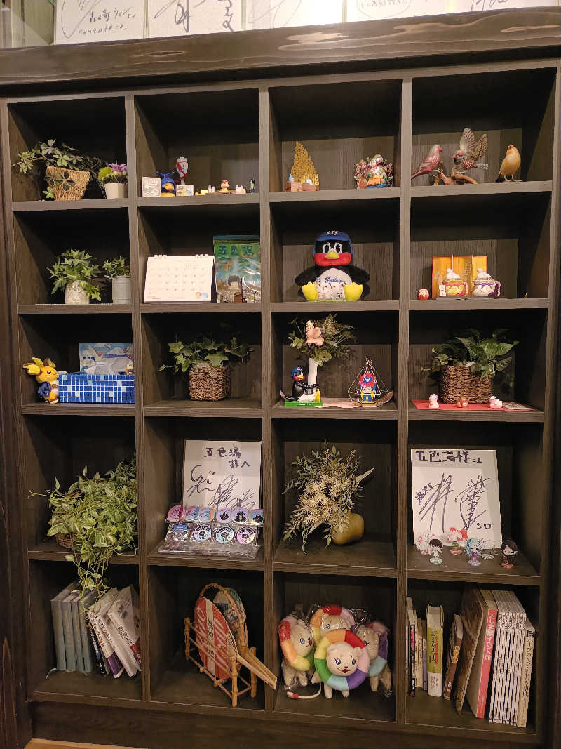 しこいちさんの五色湯のサ活写真