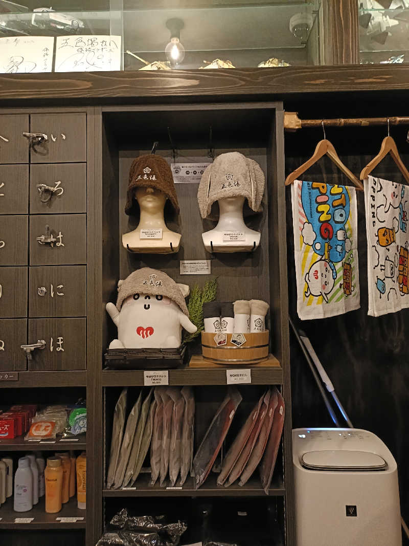 しこいちさんの五色湯のサ活写真