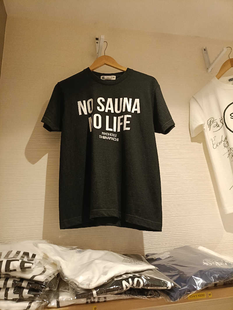 しこいちさんの妙法湯のサ活写真