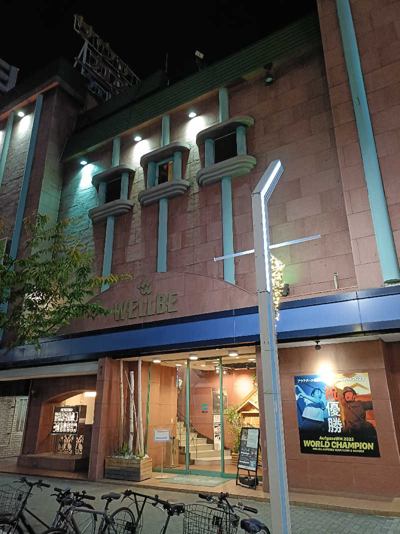 しこいちさんのウェルビー栄のサ活写真