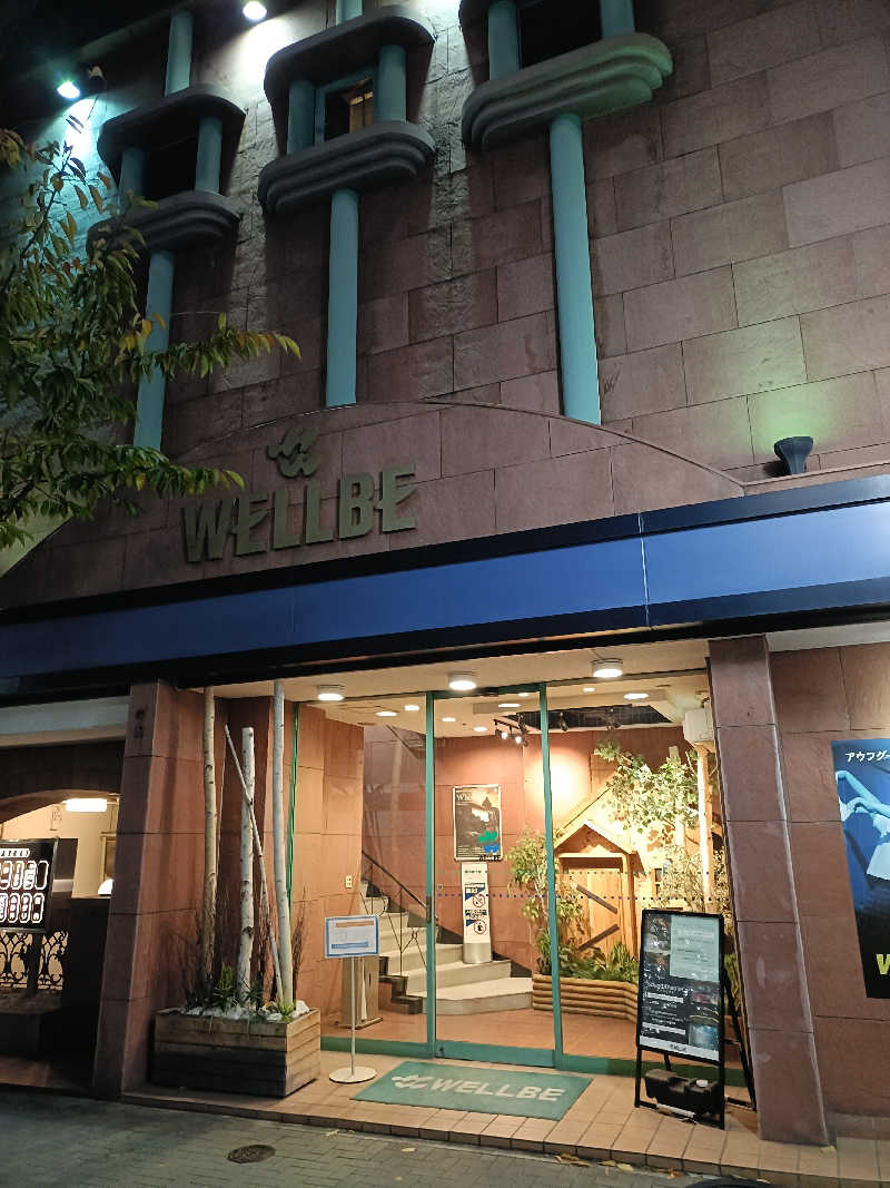 しこいちさんのウェルビー栄のサ活写真