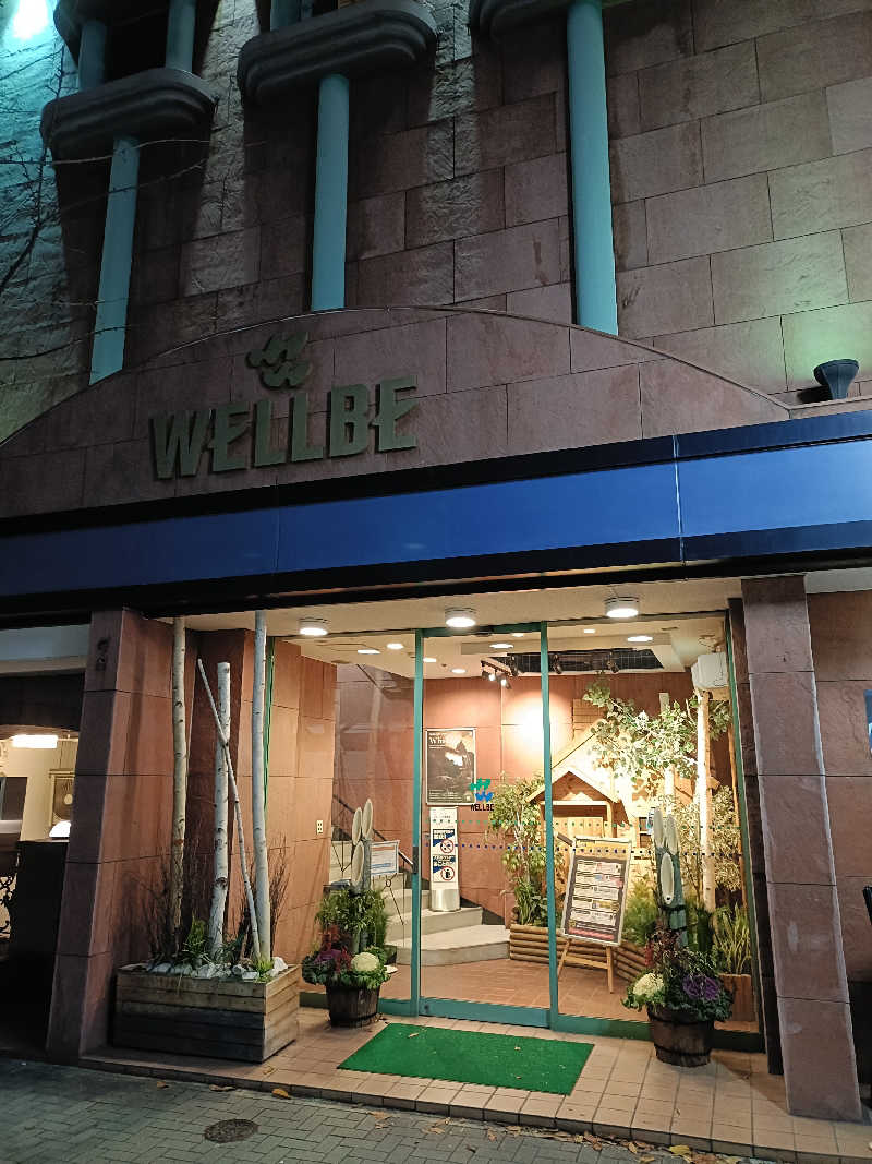 しこいちさんのウェルビー栄のサ活写真