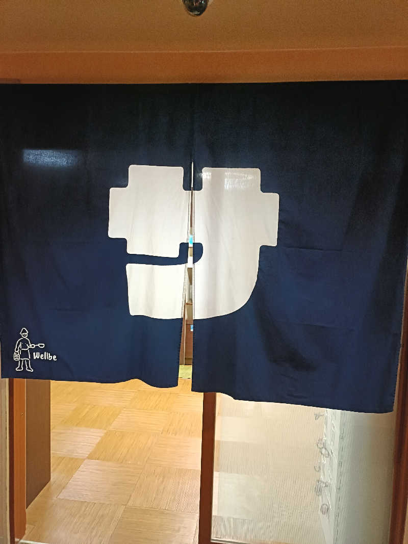 しこいちさんのウェルビー栄のサ活写真