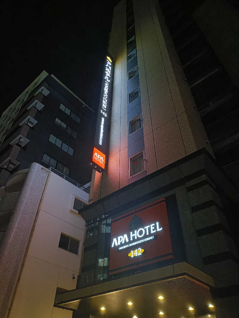 しこいちさんのアパホテル名古屋丸の内駅前(旧アパヴィラホテル)のサ活写真