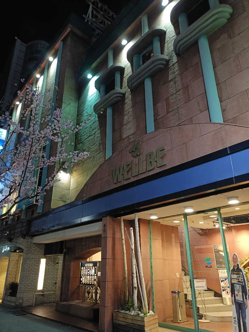 しこいちさんのウェルビー栄のサ活写真