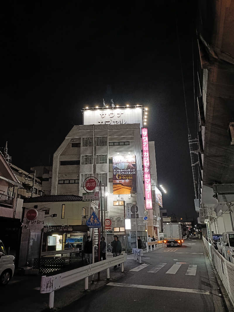 しこいちさんのカプセルホテル&サウナ ジートピアのサ活写真