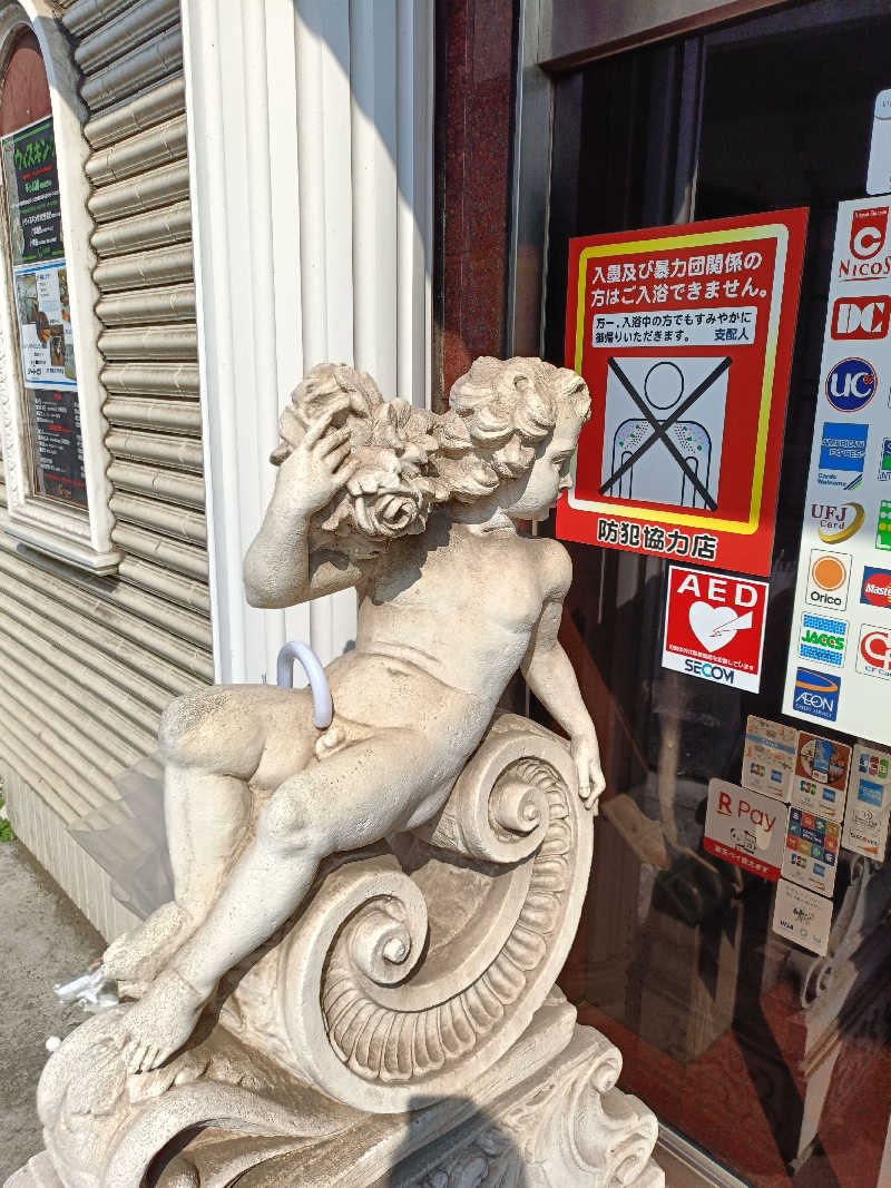 しこいちさんのカプセルホテル&サウナ ジートピアのサ活写真