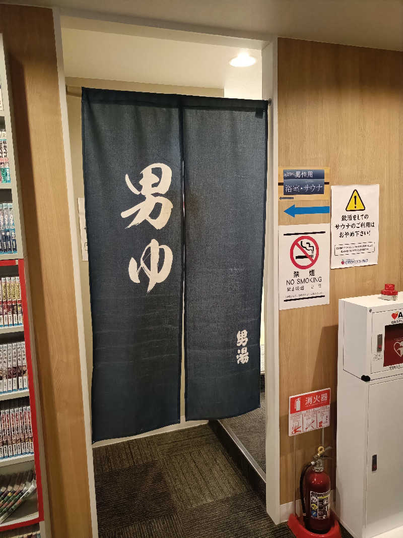 しこいちさんのカプセルイン ミナミ 立川店のサ活写真