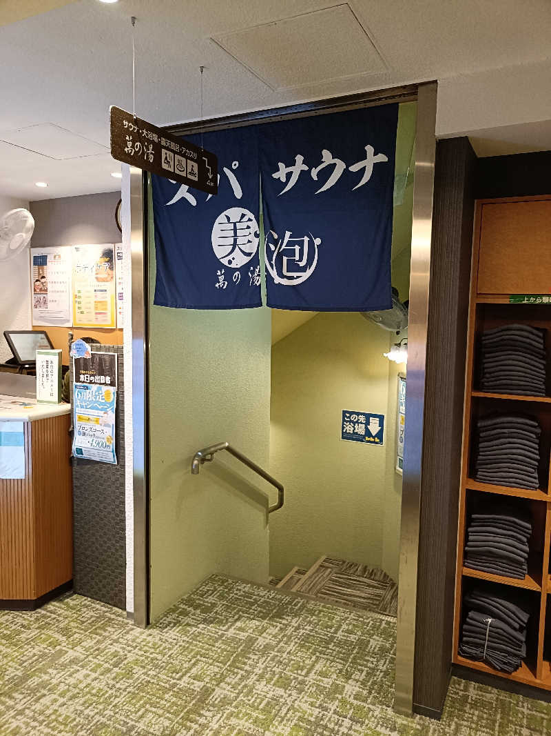 しこいちさんのサウナ&スパ カプセルホテル 大東洋のサ活写真