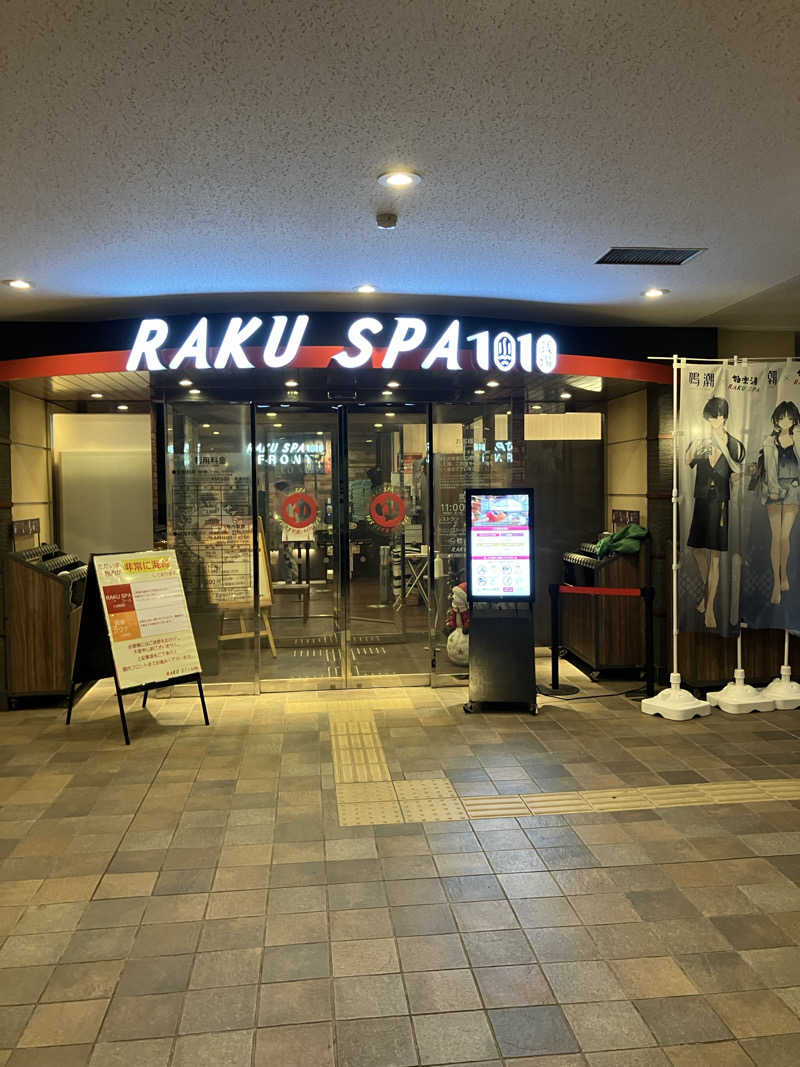 Re:setさんのRAKU SPA 1010 神田のサ活写真