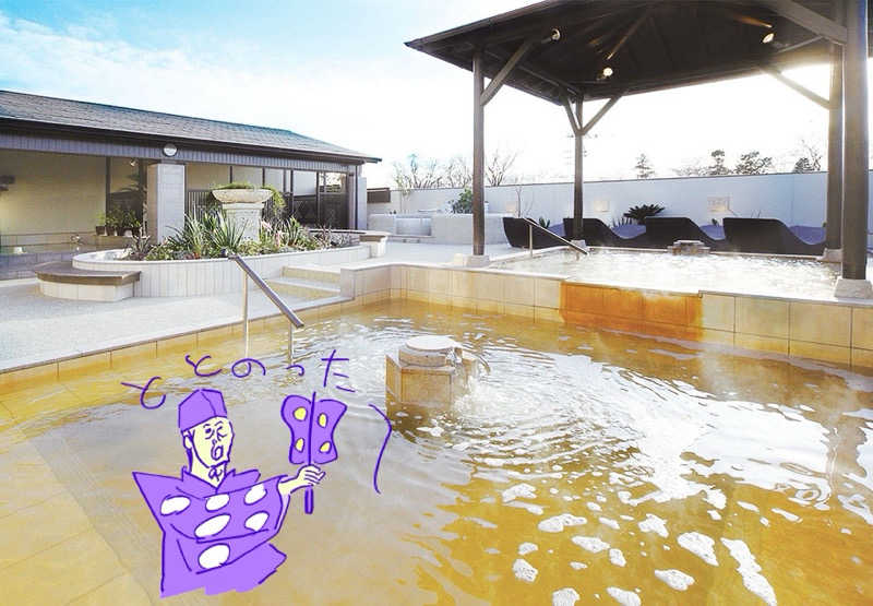 大浜佑介さんの花咲の湯(HANASAKI SPA)のサ活写真