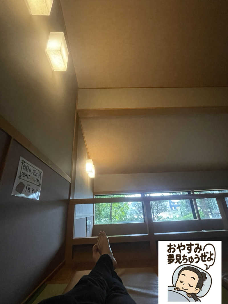大浜佑介さんのさいたま清河寺温泉のサ活写真