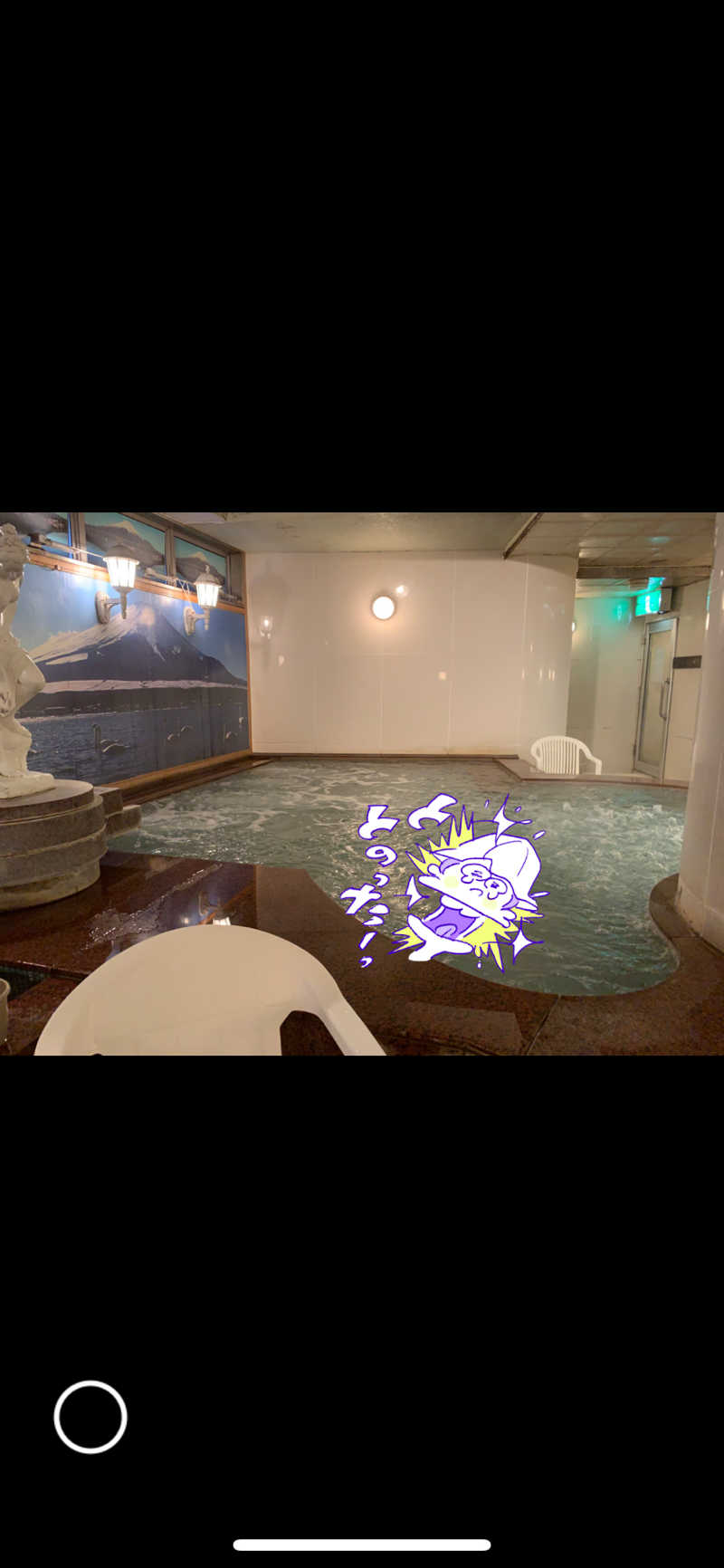 大浜佑介さんの船橋グランドサウナ&カプセルホテルのサ活写真