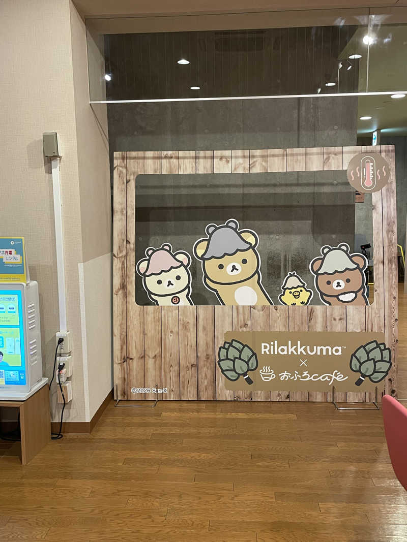 大浜佑介さんのおふろcafé utataneのサ活写真