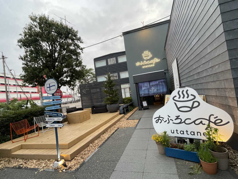 大浜佑介さんのおふろcafé utataneのサ活写真