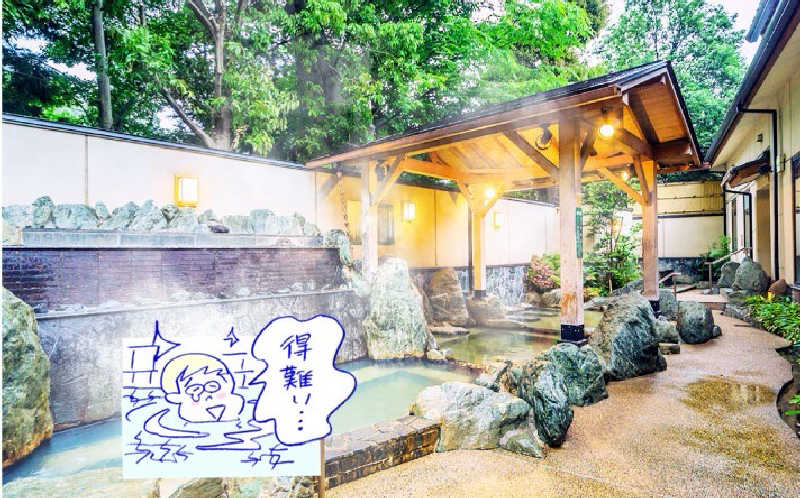大浜佑介さんの所沢温泉 湯楽の里のサ活写真