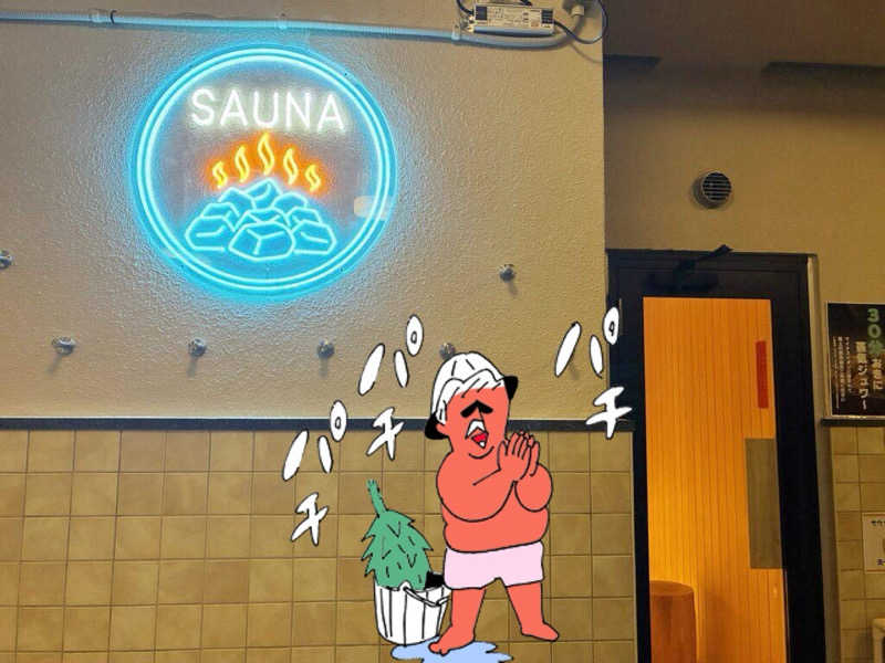 大浜佑介さんのOYUGIWA にいざ温泉のサ活写真