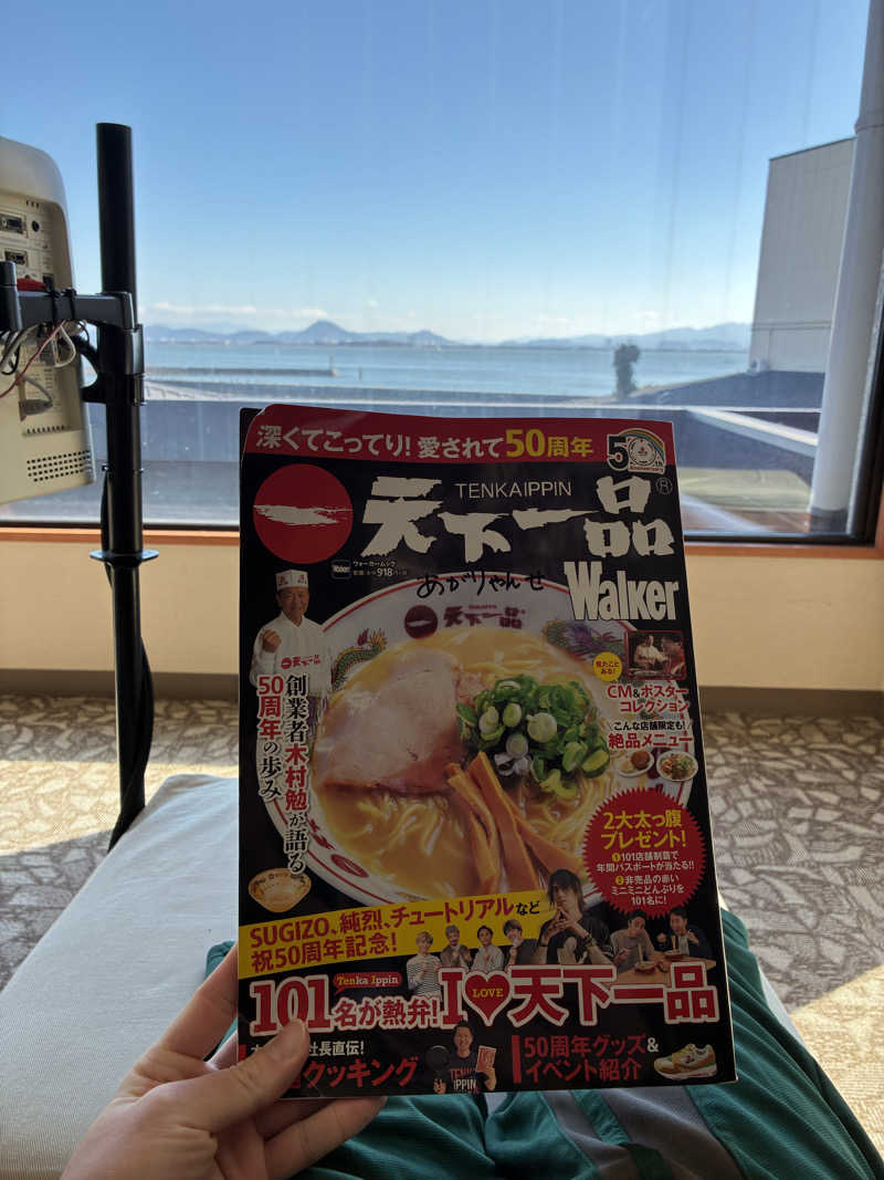 ナカちゃんさんのスパリゾート雄琴 あがりゃんせのサ活写真