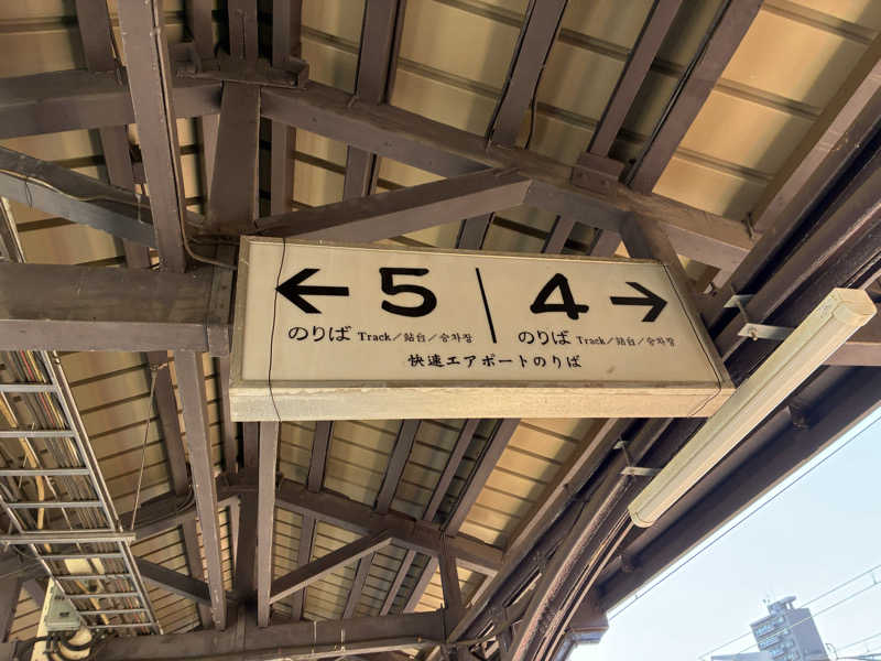 ナカちゃんさんの小樽グランベルホテルのサ活写真