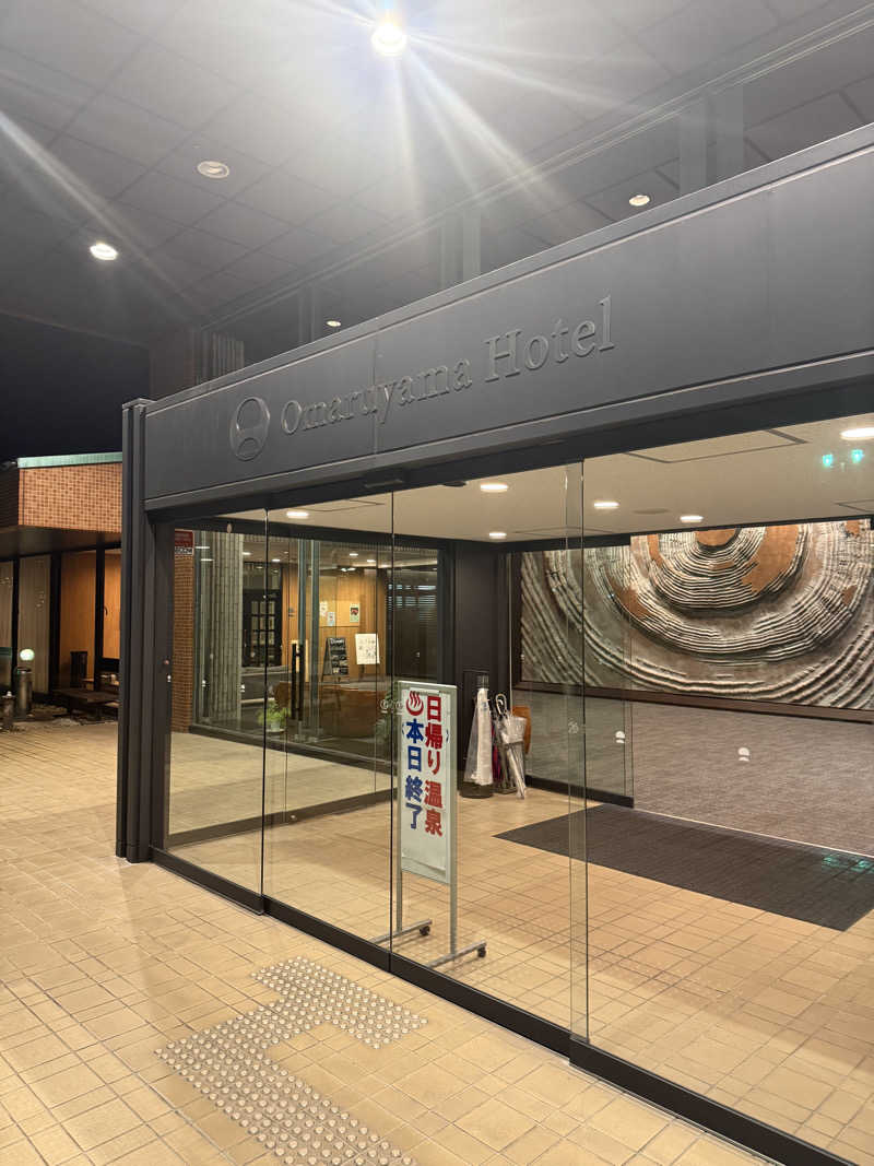 ヘイポーさんのお丸山ホテルのサ活写真