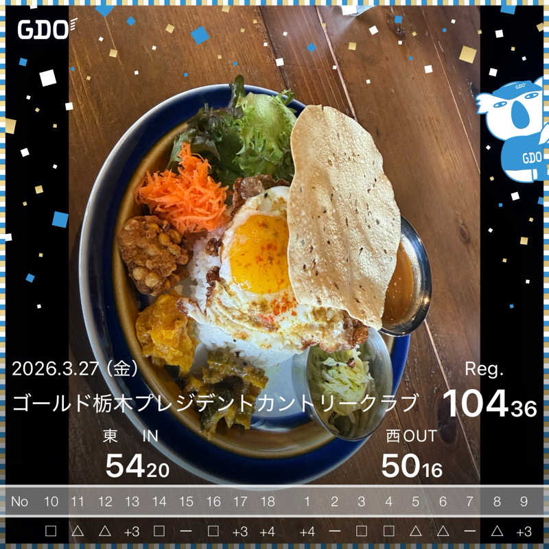 ヘイポーさんの宮の街道温泉 江戸遊のサ活写真