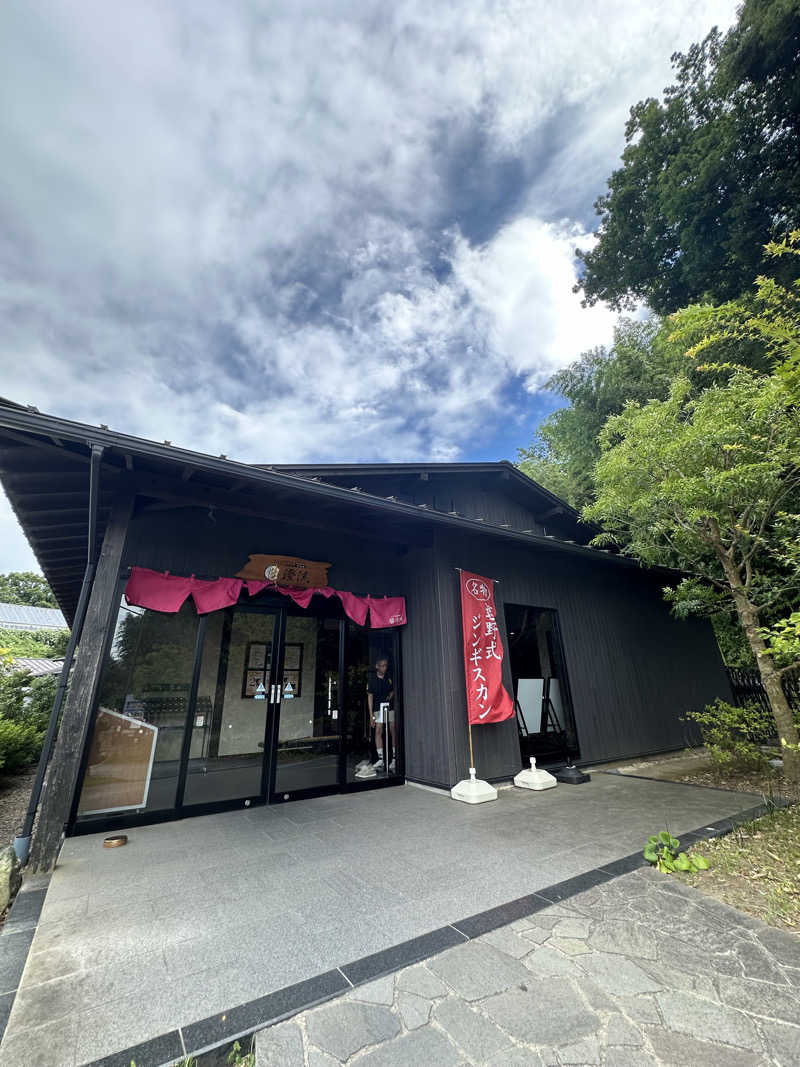 エスパーさんの佐倉天然温泉 澄流(すみれ)のサ活写真