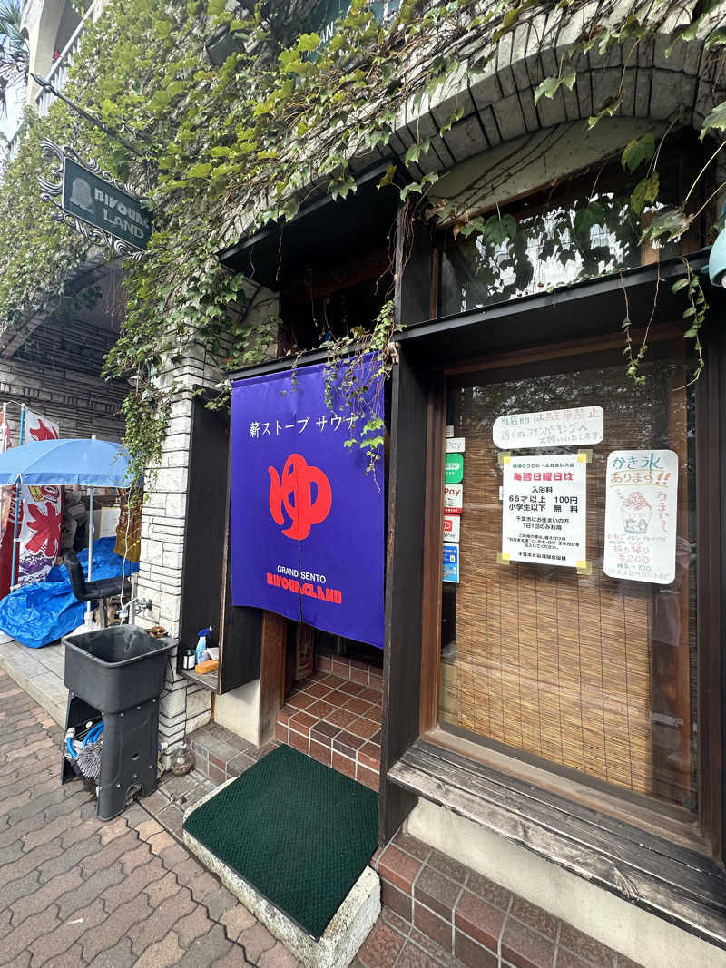 エスパーさんのビバークランド ロードの湯(薪サウナ)のサ活写真