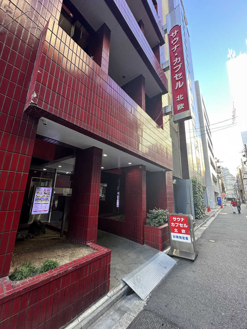 エスパーさんのサウナ&カプセルホテル 北欧のサ活写真