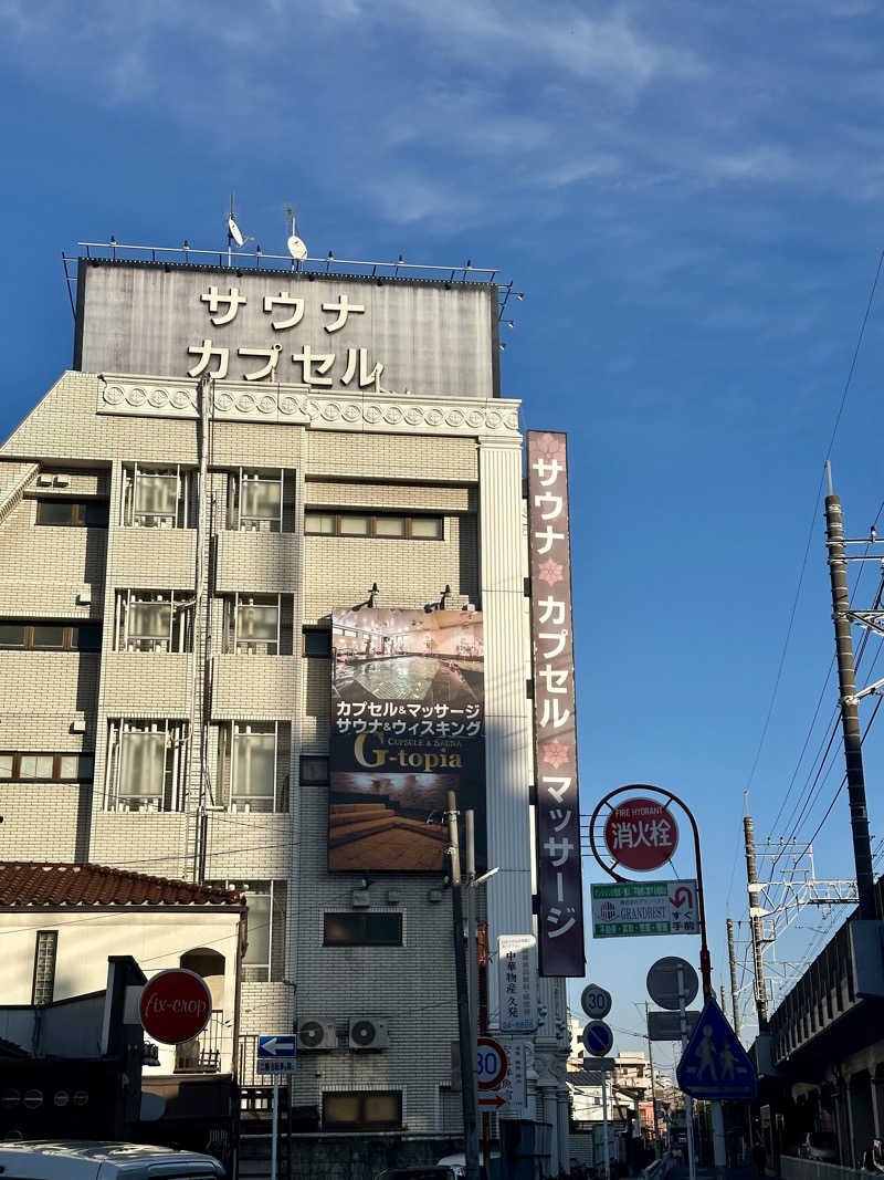 エスパーさんのカプセルホテル&サウナ ジートピアのサ活写真