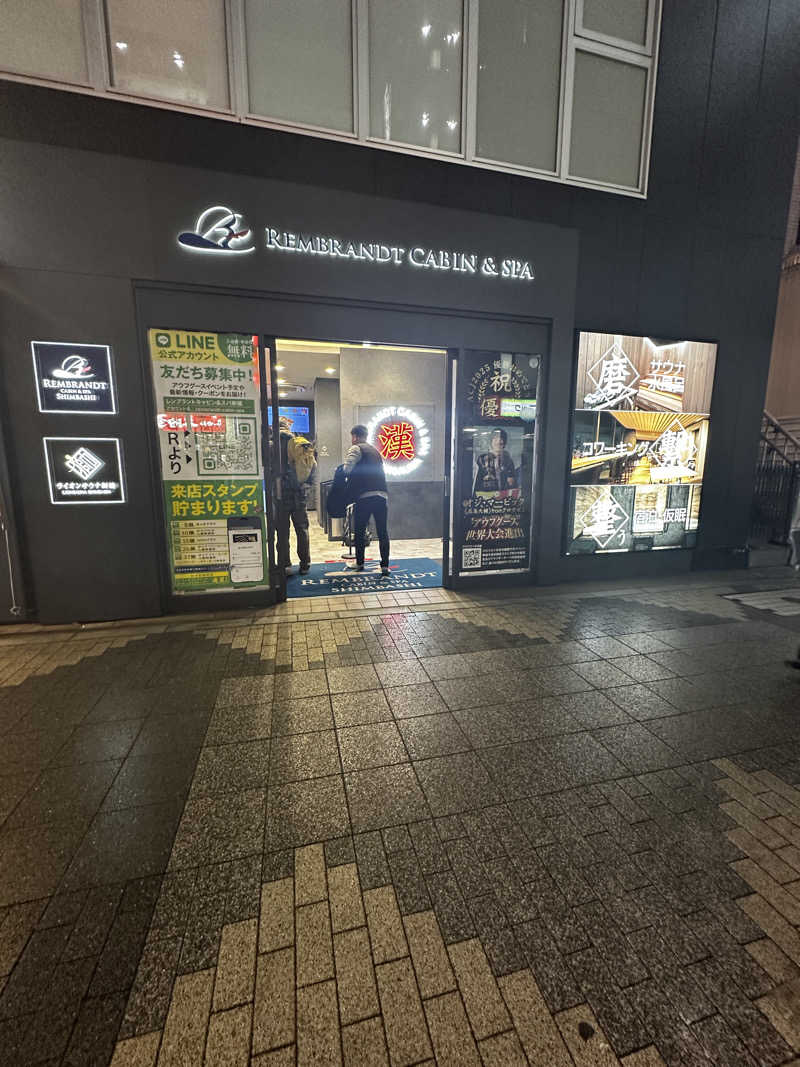 エスパーさんのライオンサウナ新橋 (レンブラントキャビン&スパ新橋内)のサ活写真