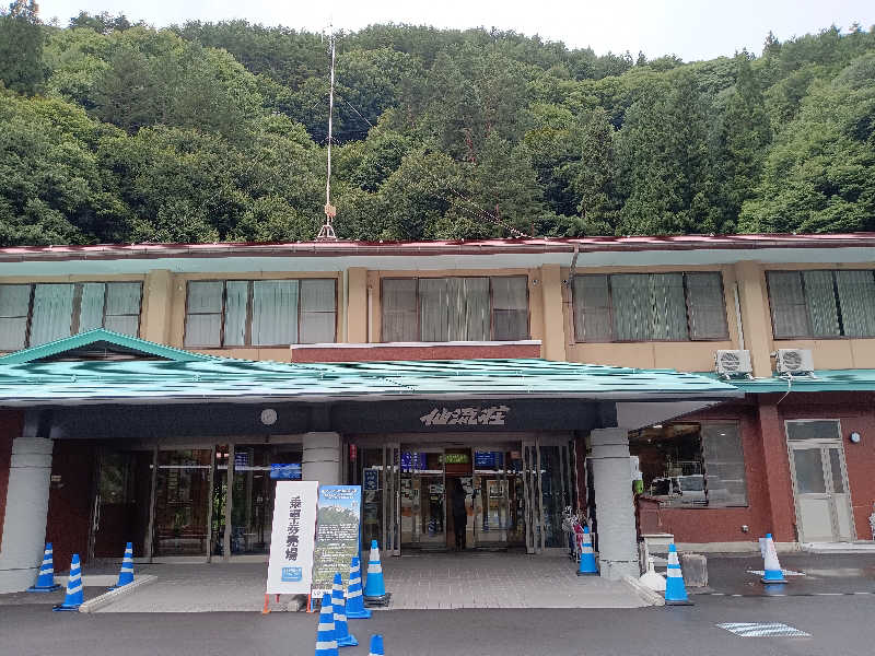 ジローさんの山と渓流の宿 仙流荘のサ活写真