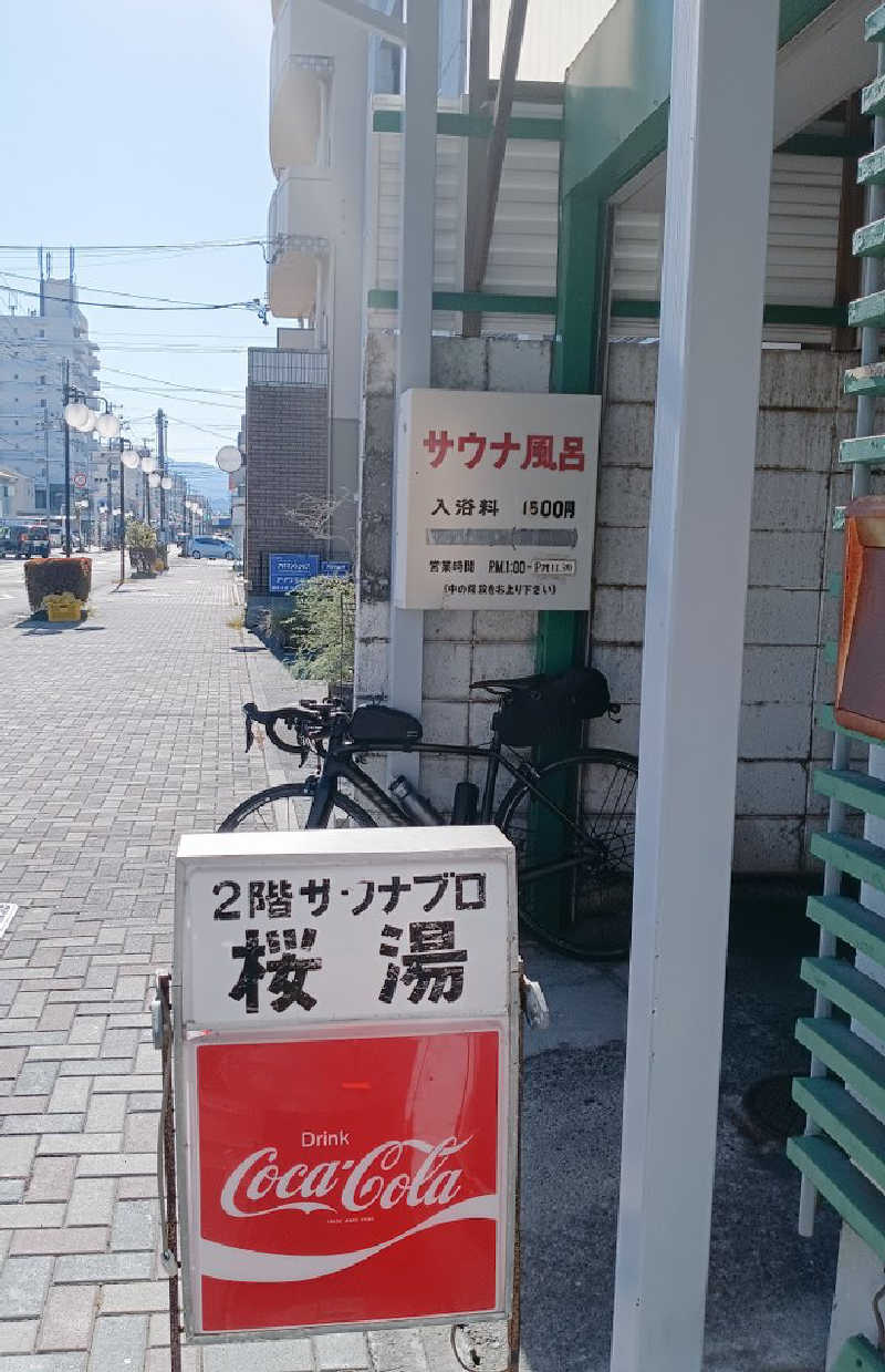 ジローさんの桜湯サウナのサ活写真