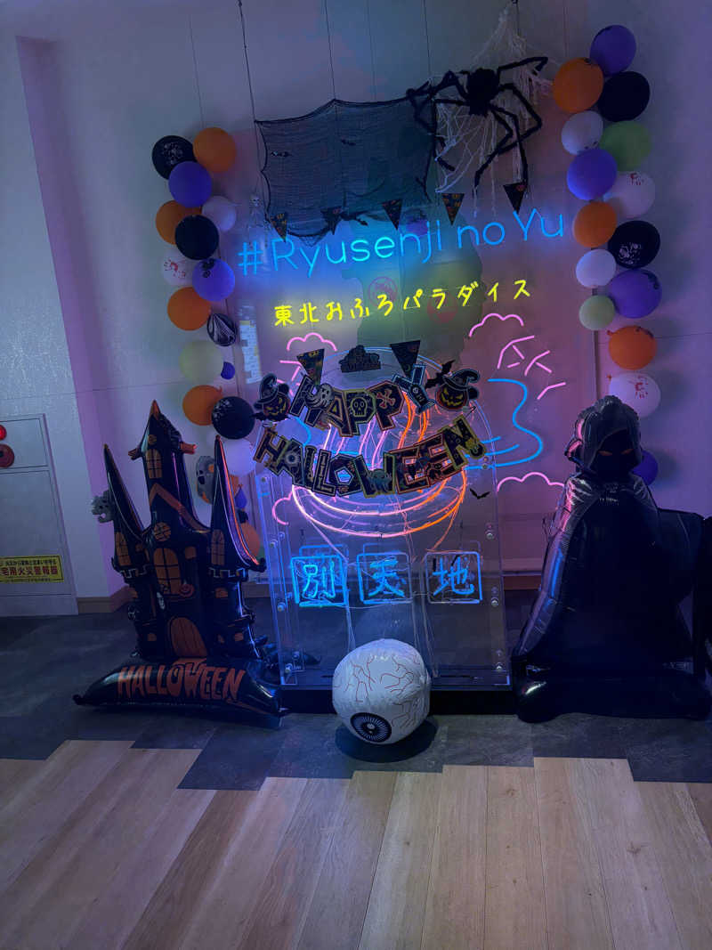 J◢さんのスパメッツァ 仙台 竜泉寺の湯のサ活写真