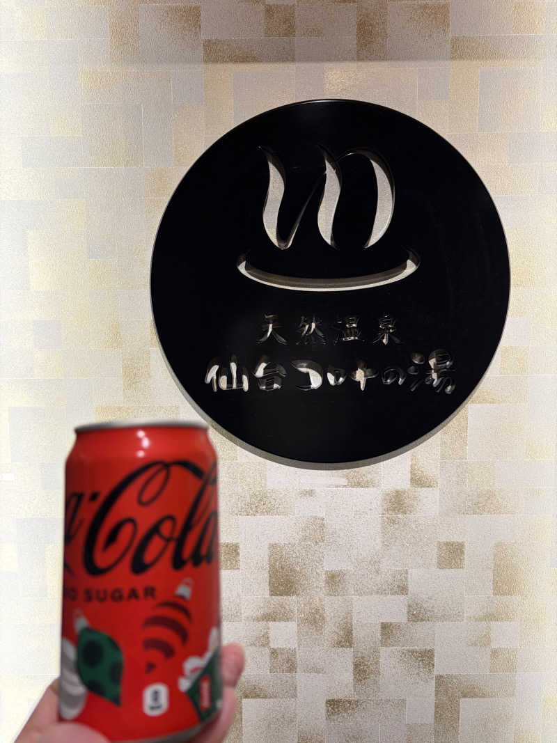 J◢さんの天然温泉 仙台コロナの湯のサ活写真