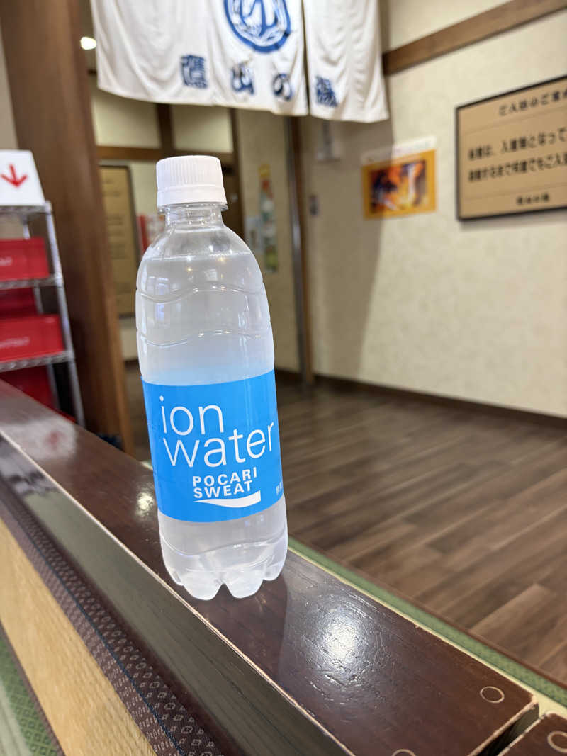 J◢さんの極楽湯グループ 鷹山の湯のサ活写真