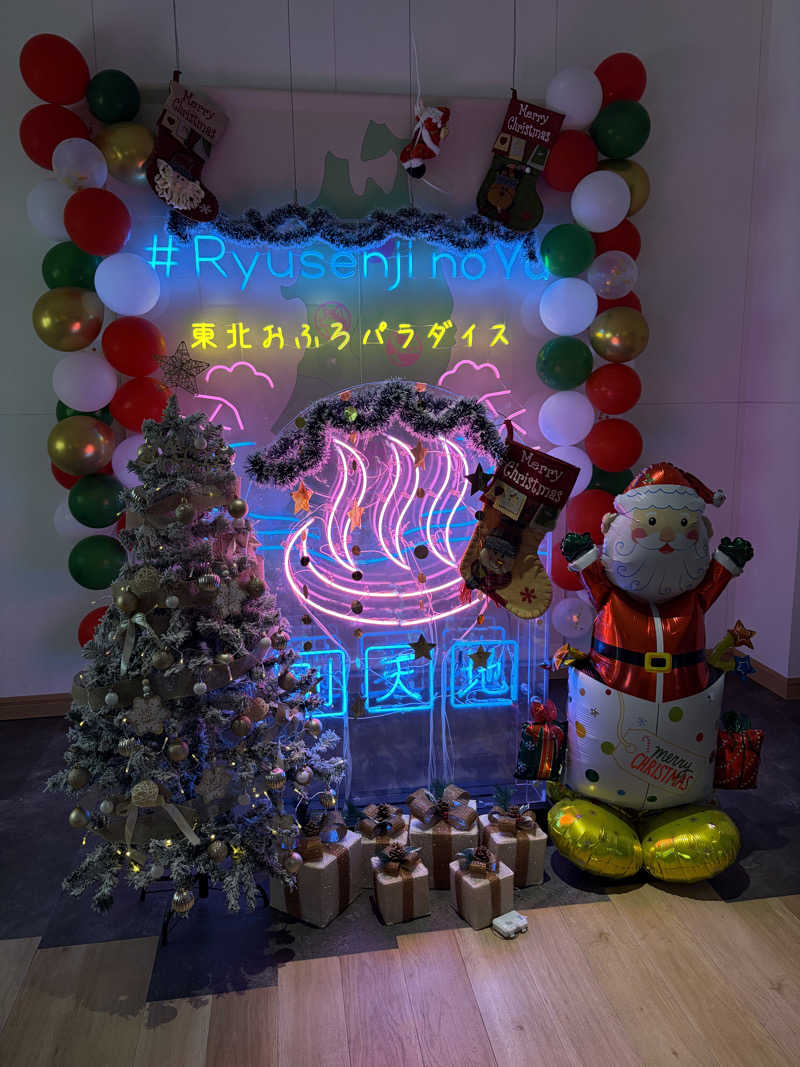 J◢さんのスパメッツァ 仙台 竜泉寺の湯のサ活写真