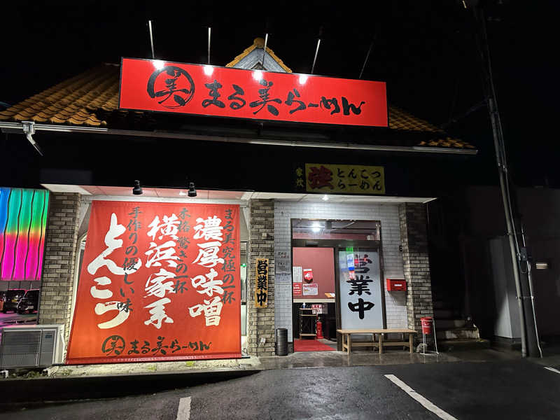 修さんの極楽の里 えびす乃ゆ河辺店のサ活写真