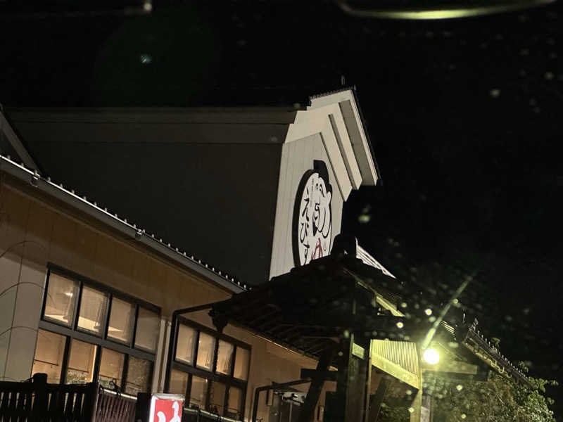 修さんの極楽の里 えびす乃ゆ河辺店のサ活写真